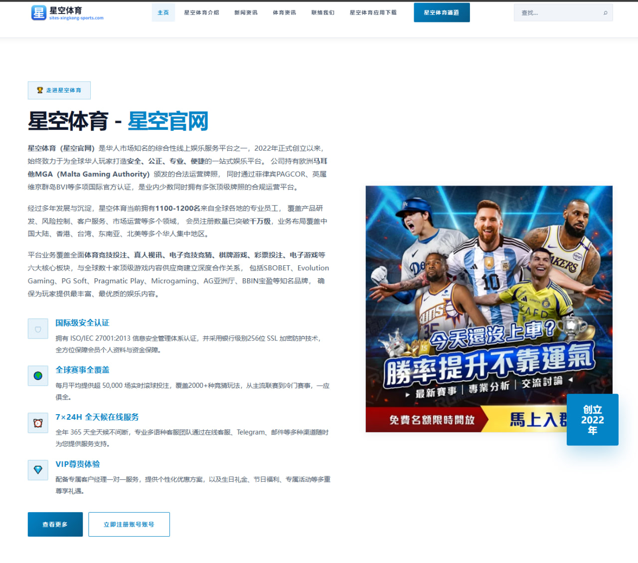 开云平台：西班牙队阵容变化与赛程节奏变化带来世界杯2026关键看点