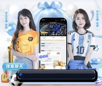 开云体育网页的故事 - 体育资讯内容服务