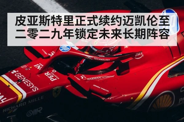 F1 driver helmet