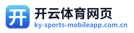 开云体育网页
